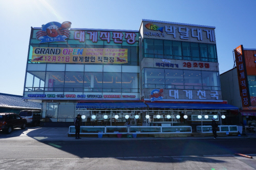 울산 정자대게 맛집 '대게천국' 알찬 메뉴로 문전성시
