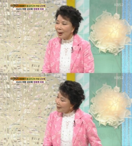 김보애 김준규 언급 외도 폭력