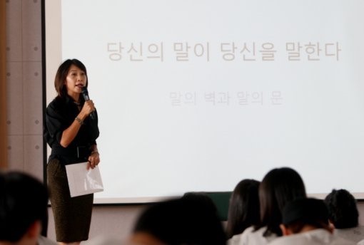 노무현 시민학교 아나운서 배우 유정아 교장 임명