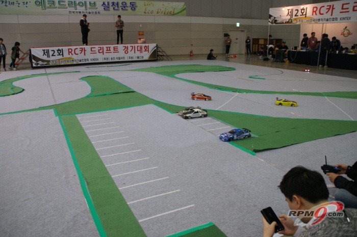 제1회 RC카 드리프트 대회