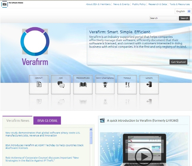 소프트웨어 자산관리 글로벌 포털 ‘베라펌’ 운영
