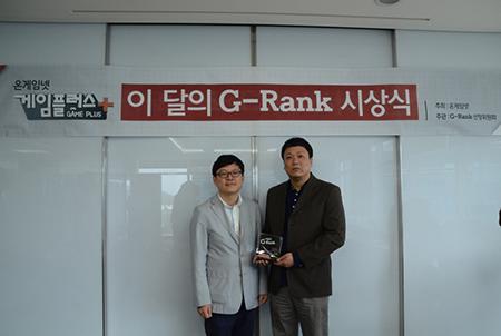 ‘롤’,  ‘이달의 G-Rank 시상식’ 4월의 게임에 선정