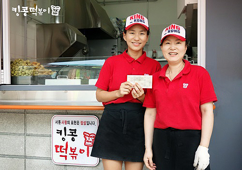 떡볶이전문점 ‘킹콩떡볶이’, 1사분기 경영평가 우수매장에 상품 증정