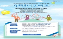 기사 썸네일