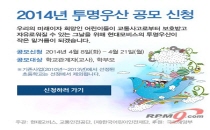 기사 썸네일