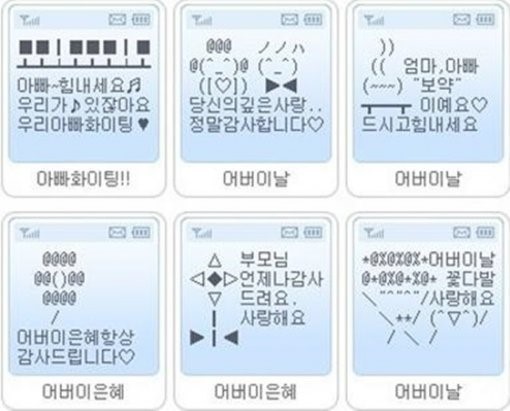 어버이날 문자 부모님 메시지