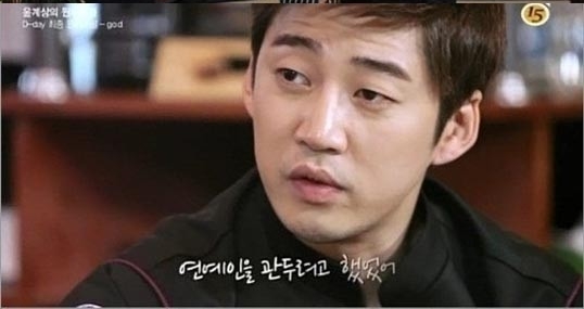 윤계상 god 탈퇴 이유 연예인 고백