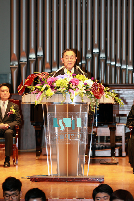 숭실대학교, 서울 재건 60주년 기념식 거행