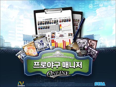 2014 프로야구, 시즌 초반 ‘최고의 반전 사건’은?