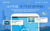 기사 썸네일