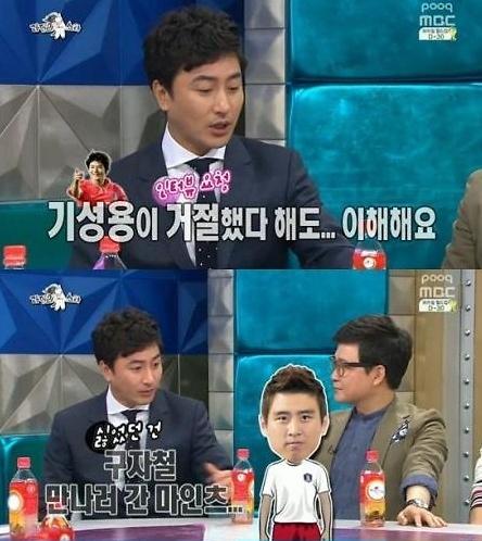 '라디오스타' 안정환에게 구자철이란?…"XXX 없는 후배"