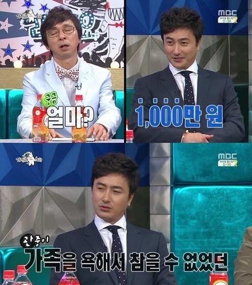 안정환 관중 난입 벌금 천만원