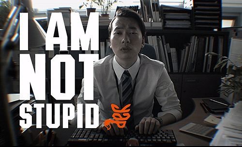 티저광고 'I am not stupid'… 네티즌 화제 만발