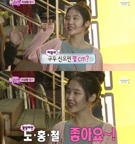 한강 아이유 미스춘향 출신