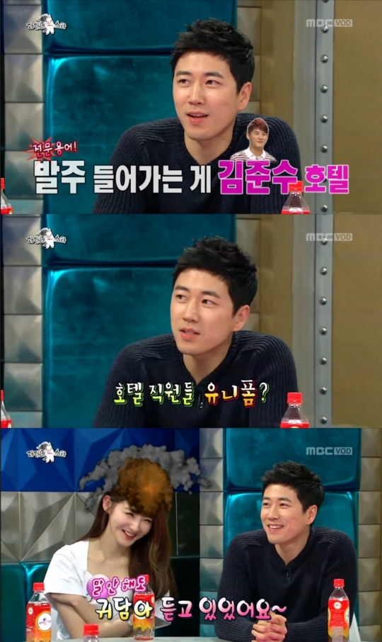 영웅재중 카페장수원 시아준수 호텔