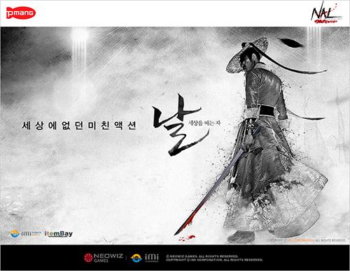 네오위즈게임즈, MMORPG ‘날(NAL)’ 채널링 사이트 오픈