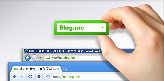 네이버 저품질 블로그에 대처하려면…