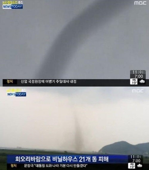 일산 토네이도 용오름 '충격'