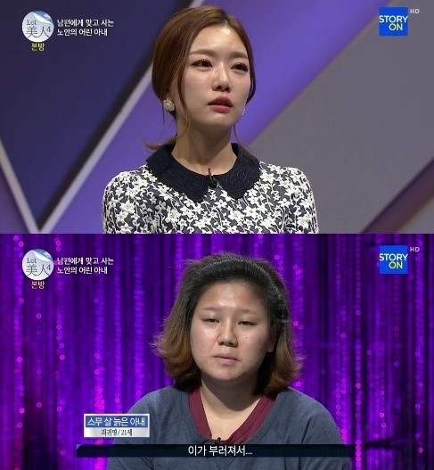 렛미인 노안녀 사연 미르