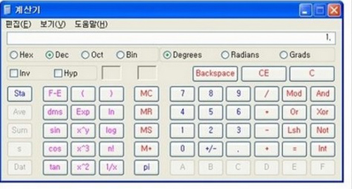 0의 0제곱 수학적난제 0또는1