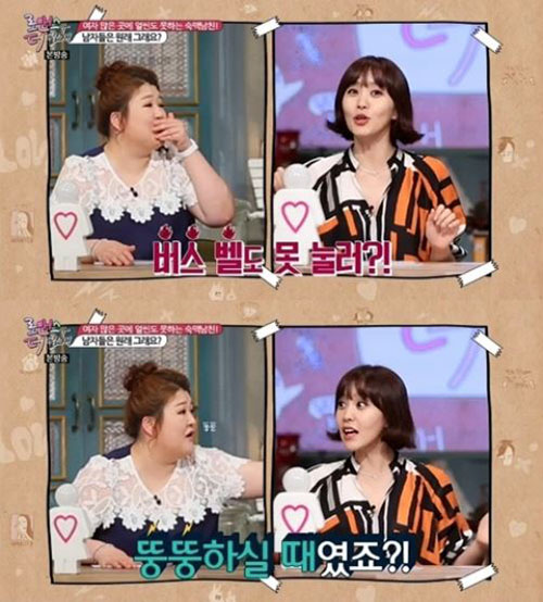 박지윤 과거