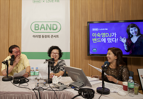 ‘밴드(BAND)’, “라디오 사연 접수도 받아요~”