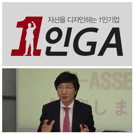 “1인GA 선택, 7년간의 약속! 투명하고 신뢰할 수 있는 더블유에셋”