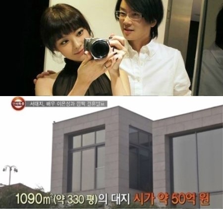 서태지 이은성 자택 '침입' 충격