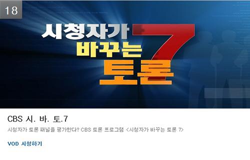 판도라TV, 라이브 서비스 적극 지원