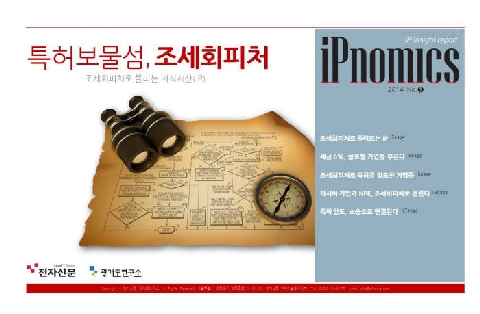 Photo Image