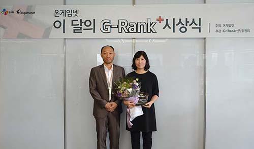 온게임넷 ‘이달의 G-Rank’, ‘피파온라인3’ 선정