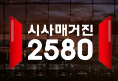 출처:/시사매거진 2580 홈패이지/시사매거진 2580 3d 프린터