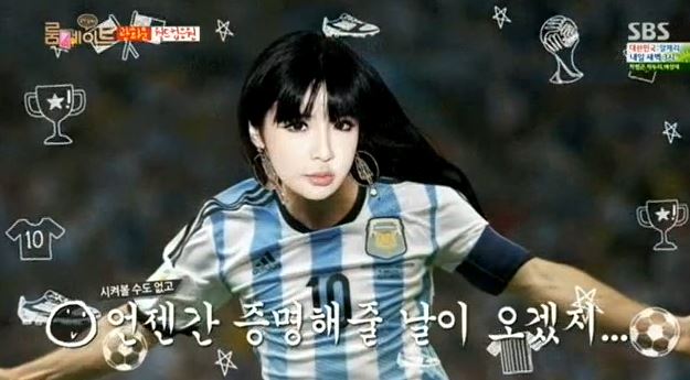 박봄 축구 박봄 축구선수