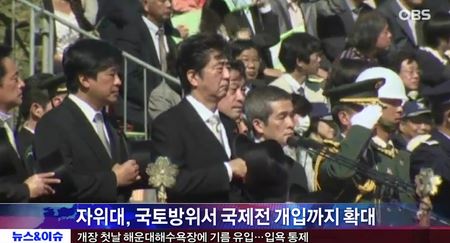 일본 자위대 일본 집단적 자위권 각의 결정