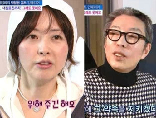 서정희 서세원 이혼 사기혐의