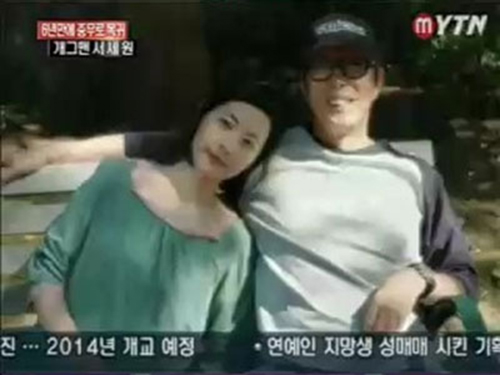 서정희 이혼소송 서정희 서세원