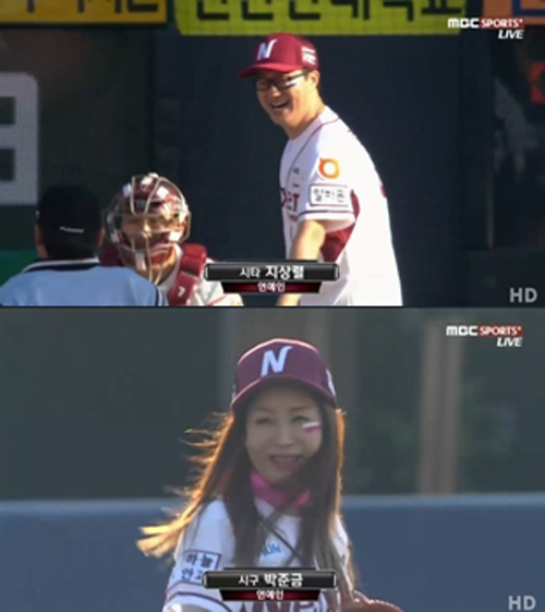 박준금 지상렬 넥센 히어로즈 시구 시타 마운드