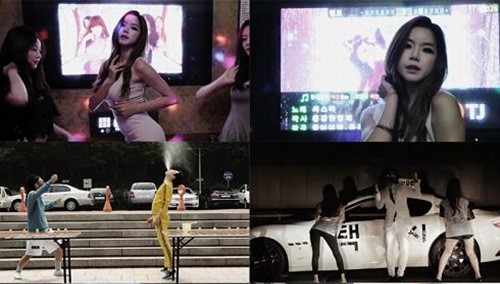 행오버 싸이 패러디 요구르트 섹시 정하은