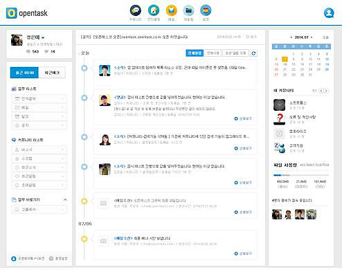 오픈태스크 ESNS (Enterprise Social Network Service)