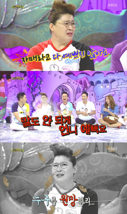 이영자 친언니 신동엽 극찬 관심 폭발