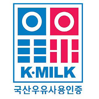 국산우유 우수성, ‘국산우유사용 인증(K·MILK)’으로 알려