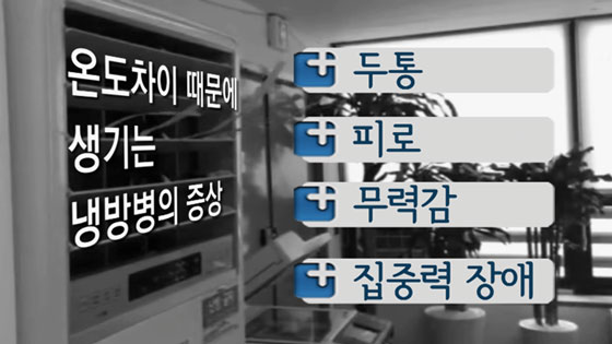 출처 : <a href="http://medicaltv.co.kr" target="_blank">http://medicaltv.co.kr</a>