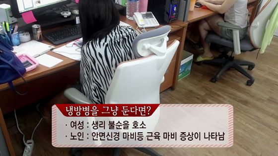 출처 : <a href="http://medicaltv.co.kr" target="_blank">http://medicaltv.co.kr</a>