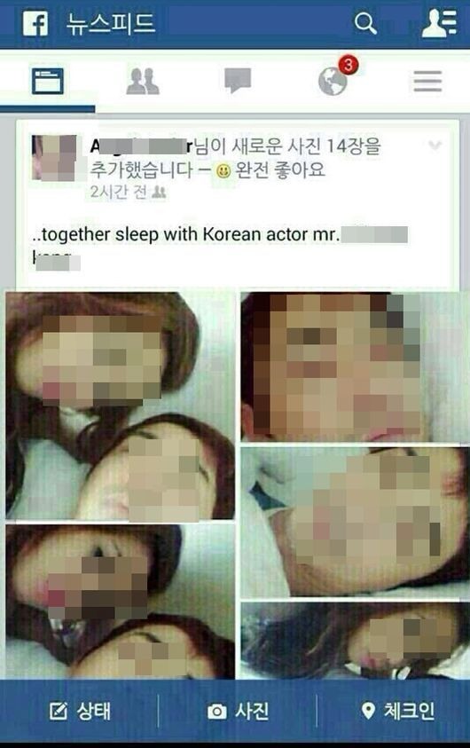 출처:/온라인 커뮤니티/강지환 침대셀카