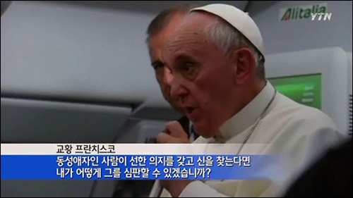 교황 소아성애자 인터뷰