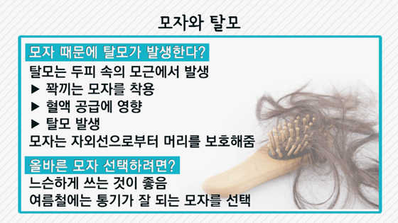 사진 : 메디컬TV(<a href="http://medicaltv.co.kr/" target="_blank">http://medicaltv.co.kr/</a>)