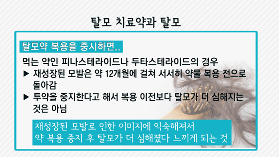 사진 : 메디컬TV(<a href="http://medicaltv.co.kr/" target="_blank">http://medicaltv.co.kr/</a>)