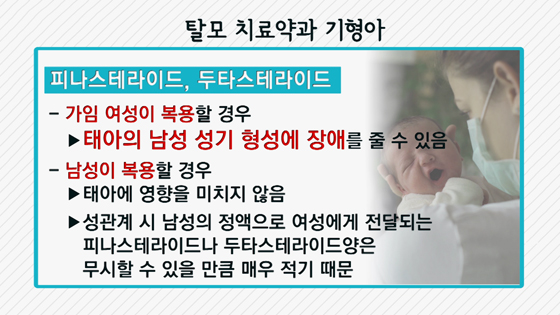 사진 : 메디컬TV(<a href="http://medicaltv.co.kr/" target="_blank">http://medicaltv.co.kr/</a>)