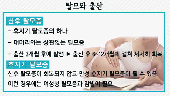 사진 : 메디컬TV(<a href="http://medicaltv.co.kr/" target="_blank">http://medicaltv.co.kr/</a>)