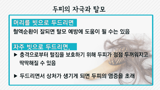 사진 : 메디컬TV(<a href="http://medicaltv.co.kr/" target="_blank">http://medicaltv.co.kr/</a>)